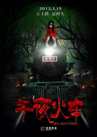 买个假的台湾国立高雄大学文凭毕业证